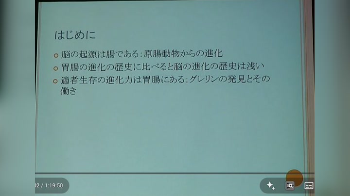 第111回例会「消化器がんで死なない為に」の講演中の様子