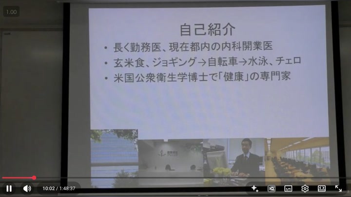 第135回医療講演会「がん専門医が語る予防と健康増進法」の講演中の様子